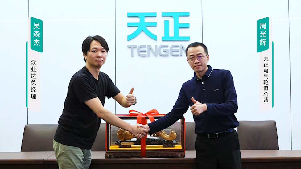 一个人免费观看在线高清中文携手#众业达 ，共话行业新发展！
